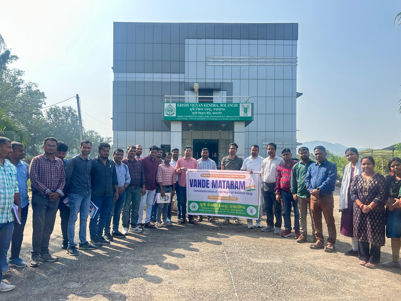 Krishi Vigyan Kendra Bolangir