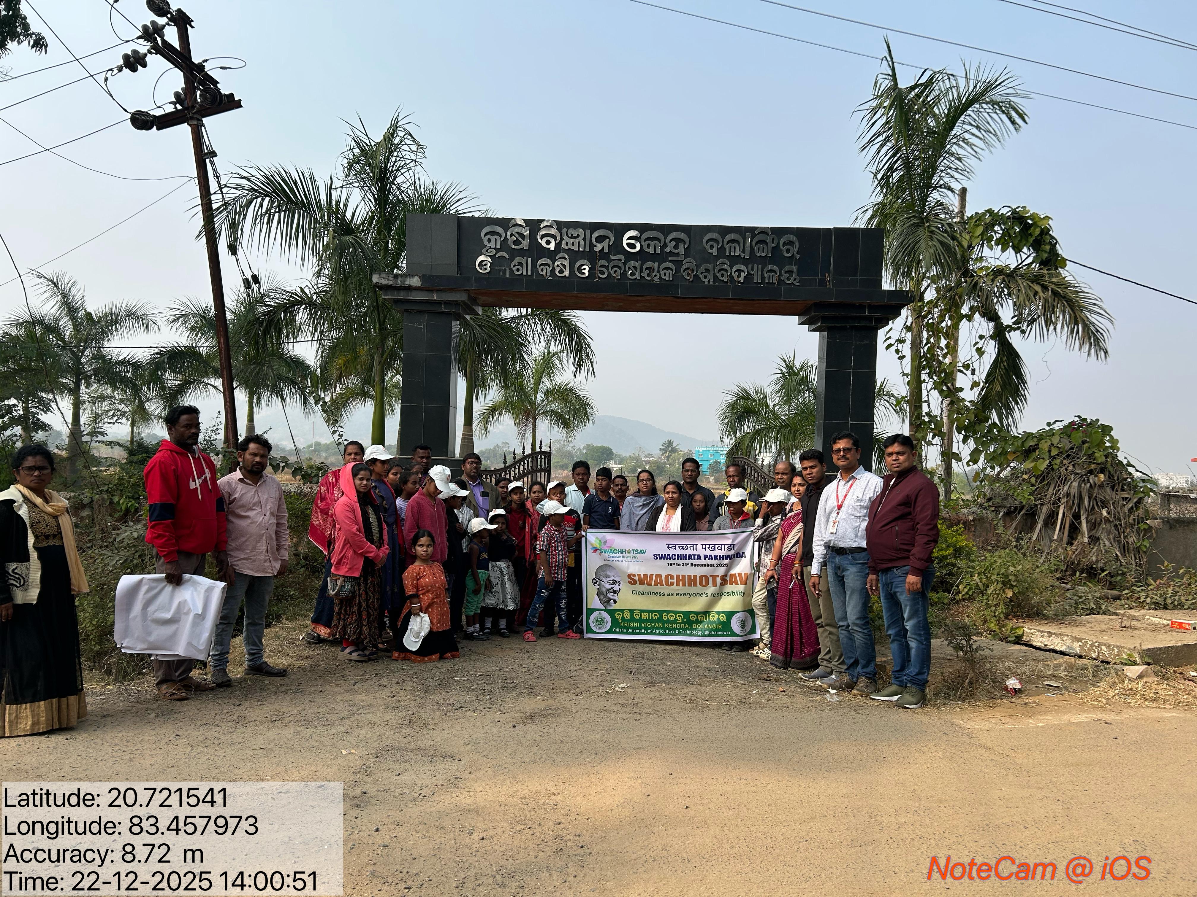 Krishi Vigyan Kendra Bolangir